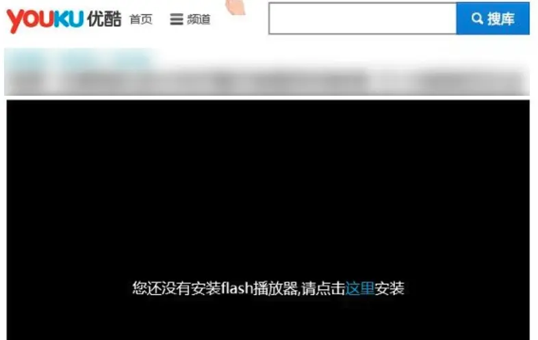 Flash被彻底封杀，然而没人感觉到有什么变化