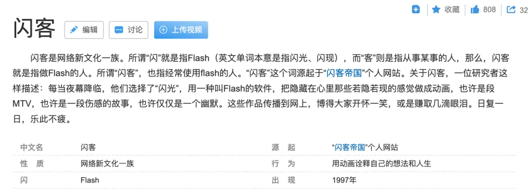 Flash被彻底封杀，然而没人感觉到有什么变化