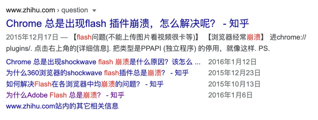 Flash被彻底封杀，然而没人感觉到有什么变化