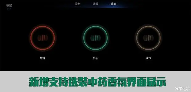 惊喜不断！新增多项实用功能，Aion LX迎来OTA升级