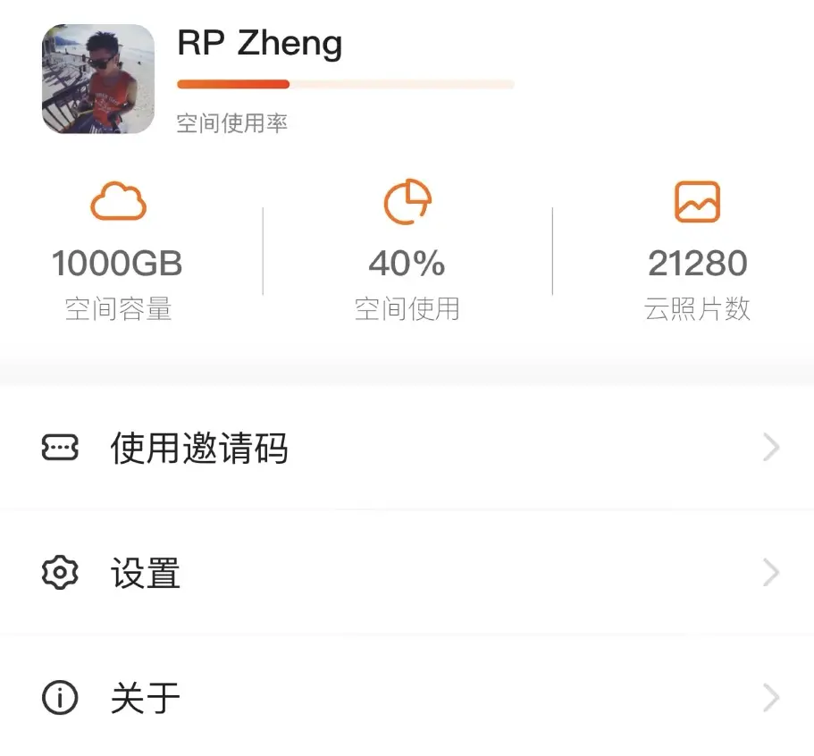 阿里云盘上架App Store，高达10MB/s下载速度