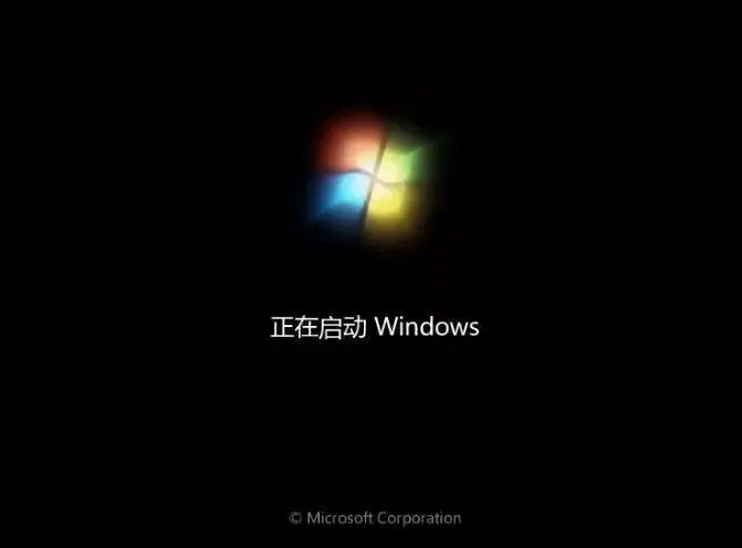 小白如何简单备份win7系统？