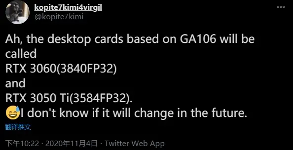 英伟达 RTX 3060/3050Ti 规格曝光，基于 GA106 GPU