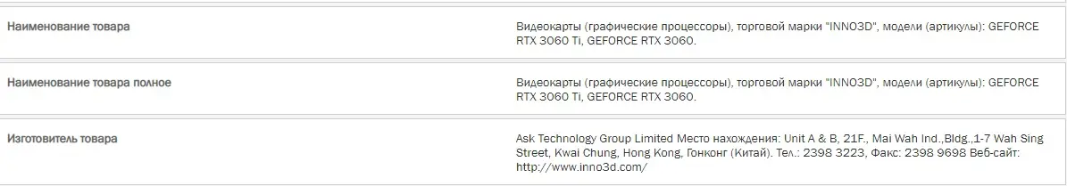 中端甜品卡要來了，ROG、映眾註冊 RTX 3060 系列顯卡