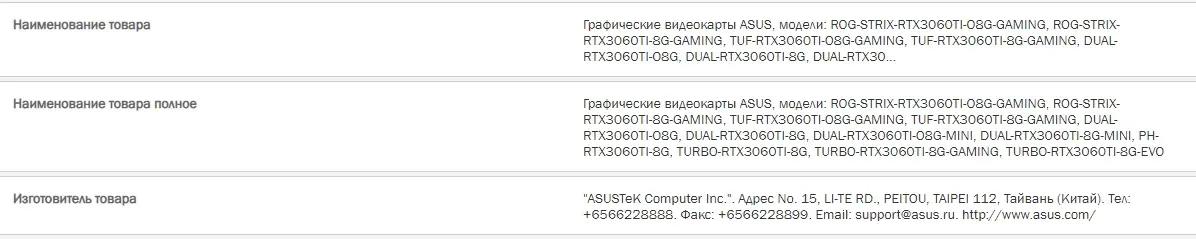 中端甜品卡要來了，ROG、映眾註冊 RTX 3060 系列顯卡