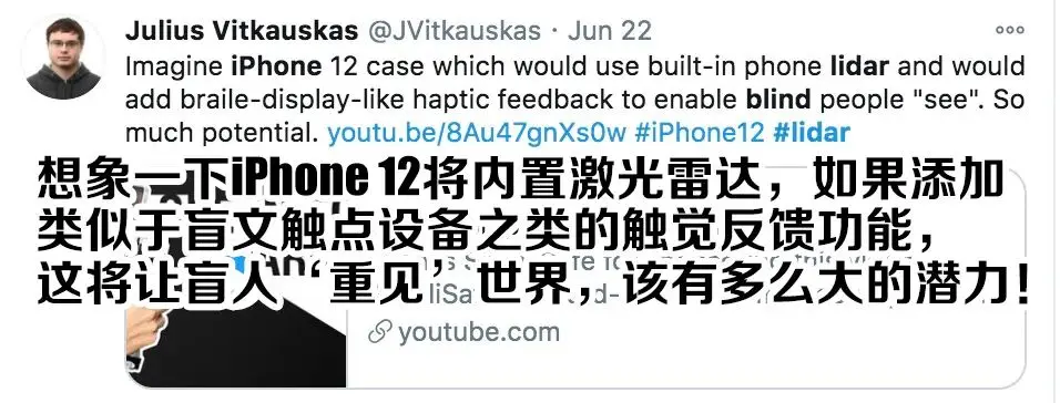 iPhone 12 Pro这项逆天新功能，告诉你为什么苹果值得尊重