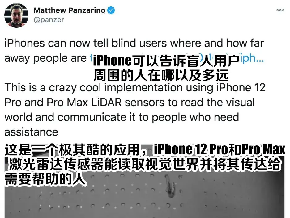 iPhone 12 Pro这项逆天新功能，告诉你为什么苹果值得尊重