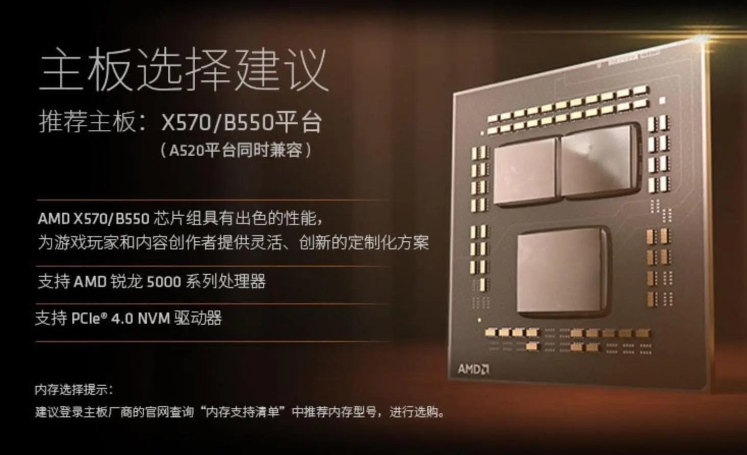 微星为什么要发三款RTX3070，ATX、M-ATX、ITX各取所需