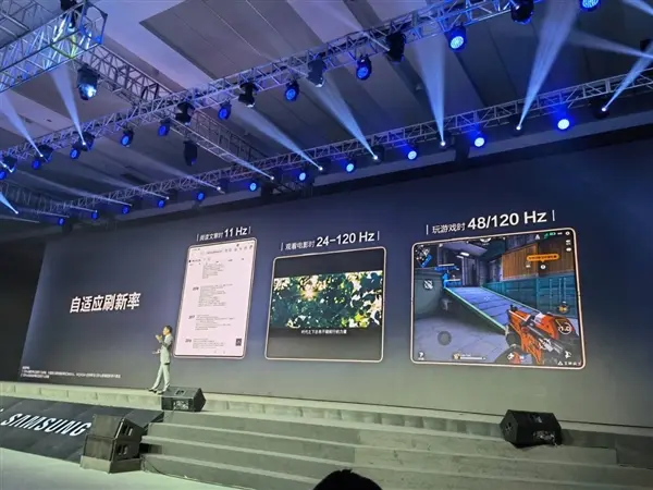 余承东：120Hz屏费电，三星：那要看谁做