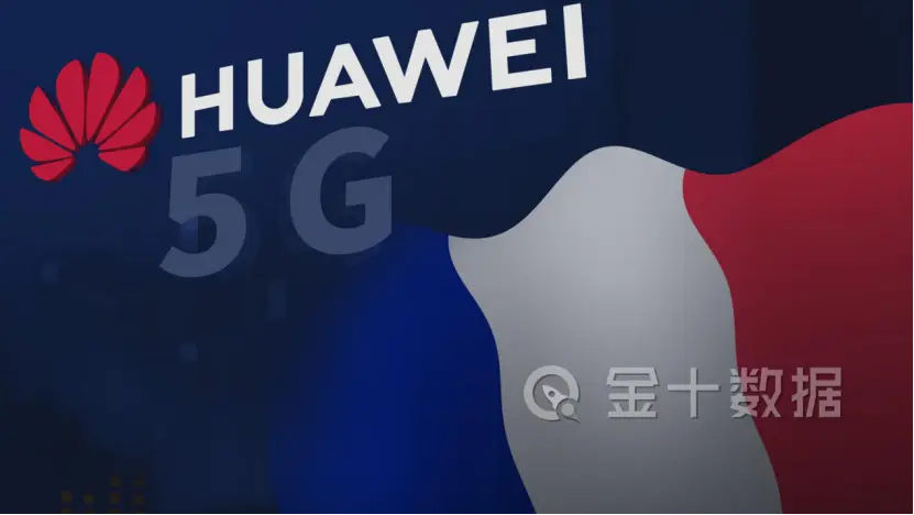 继英国之后，又一国态度大变：“喊话”运营商别用华为5G设备！