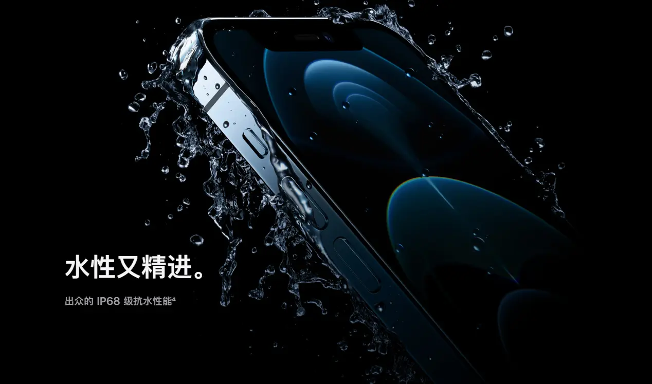 iPhone12Pro涨价，另一款旗舰一机难求，涨价或更严重