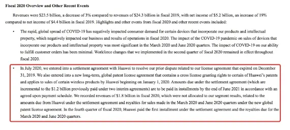 孟晚舟案又有最新进展，华为起诉FBI、美司法部等16个部门，高通已申请对华为出售芯片！