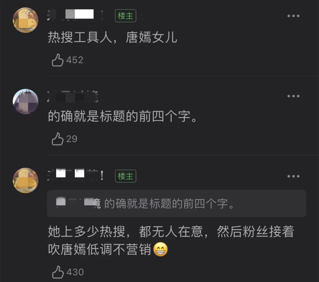 让9个月的女儿当“工具人”，唐嫣这下是真慌了