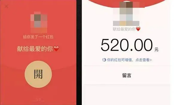 丑了六年的微信红包，今天宣布大改版！