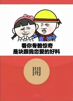 丑了六年的微信红包，今天宣布大改版！