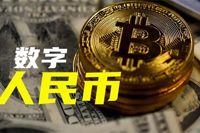 数字货币来了，支付宝、微信只能接受现实，用户：这就是差距