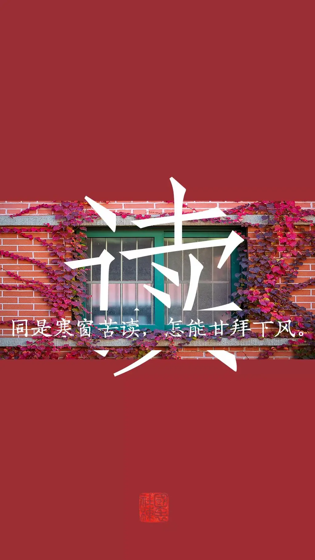 你的理想大学，被做成手机壁纸了！自取！