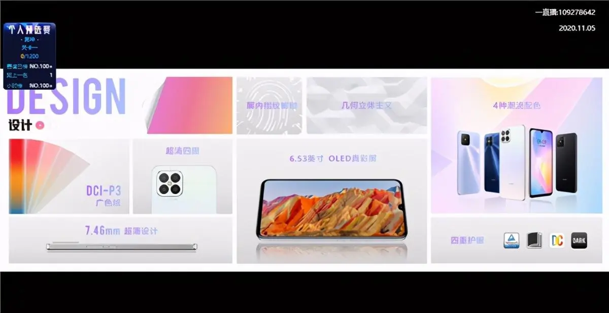 华为nova8 SE“高仿”iPhone 12；后者拒绝降价