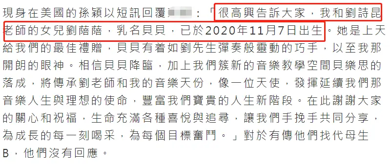 81岁老艺术家又当爹！44岁娇妻诞下5.6斤女婴，月薪10万请月嫂