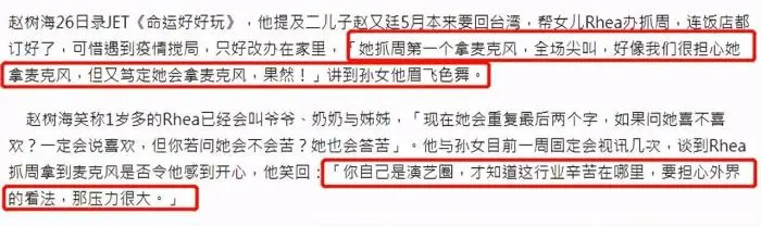 高圆圆女儿满1岁“抓周”，孩子爷爷苦笑：选了我们最不喜欢的