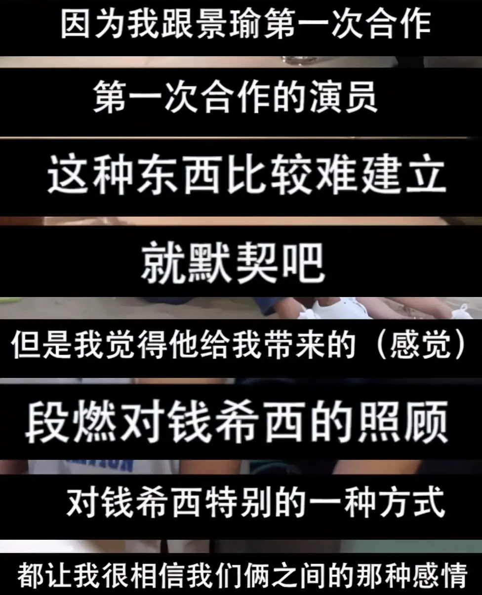 黄景瑜片场行为惹争议，摸吴谨言耳朵还撩她头发，被质疑职场骚扰