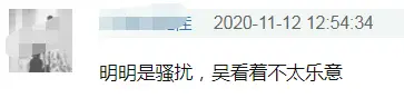 黄景瑜片场行为惹争议，摸吴谨言耳朵还撩她头发，被质疑职场骚扰