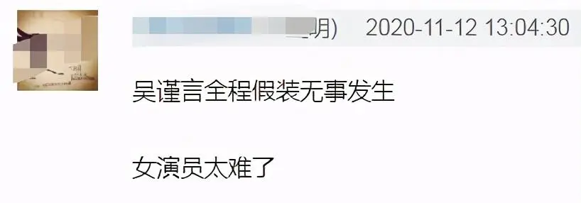 黄景瑜片场行为惹争议，摸吴谨言耳朵还撩她头发，被质疑职场骚扰