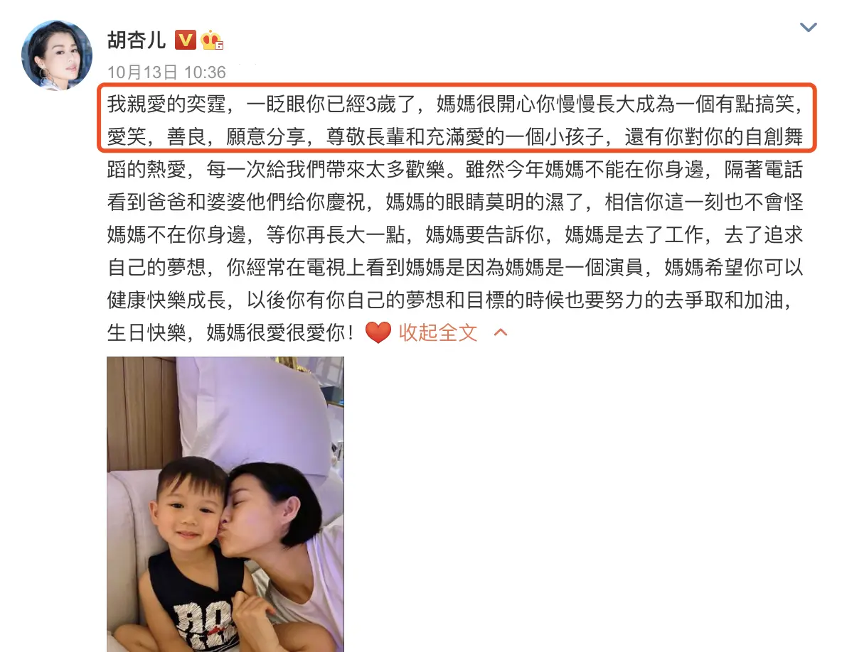 胡杏儿老公带娃坐地铁，奕霆向陌生人打招呼情商高，被爸爸喊话去做公关