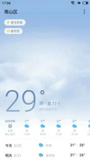 我为啥还在用 iPhone？iOS 太强了……