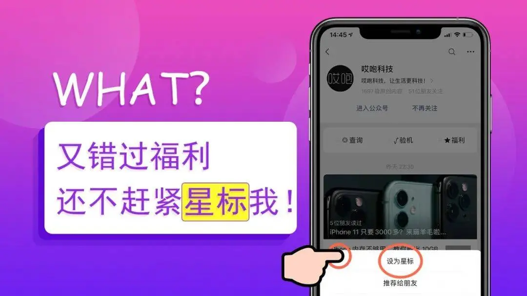 我为啥还在用 iPhone？iOS 太强了……