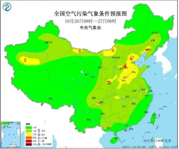 空气污染预报图和等级