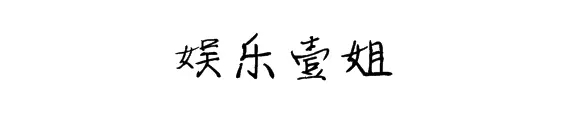 熊黛林这身材太惹眼了，又高又瘦还有肉，连汪涵也得仰视真有气势