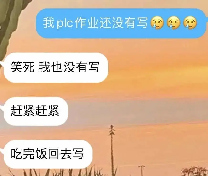 这是你在宿舍的样子？