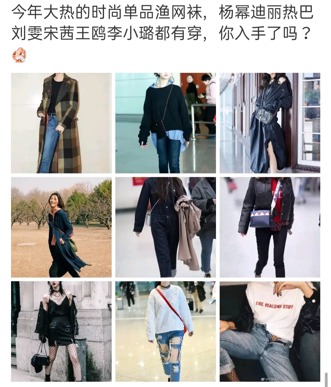 杨幂这个脸确定还能叫“少女妈”？