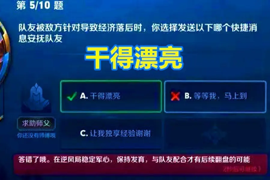 王者荣耀：单排最容易被骂的英雄，守约还算好的，选他就无语了