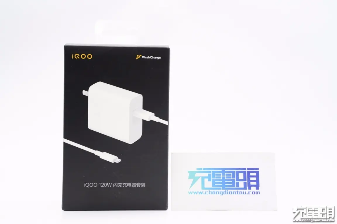 拆解报告：iQOO 120W FlashCharge超快闪充充电器