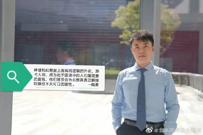 受伤近8月左手还未恢复触觉，陶勇：若不做医生，我会去写小说