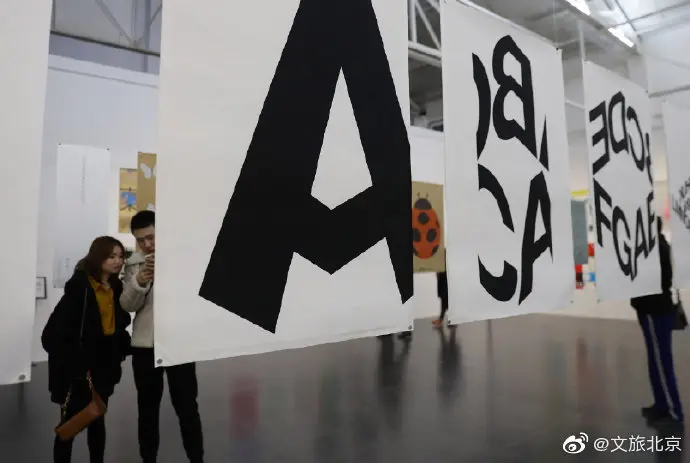 日本平面设计展正在北京798艺术区开展
