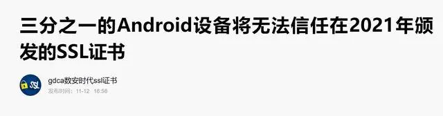 华为赢了？“鸿蒙”系统发布在即，安卓曝出一个坏消息