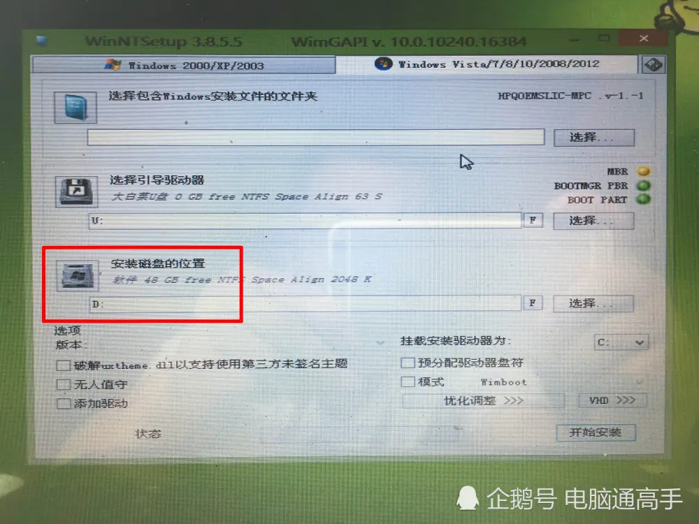 电脑双系统应该如何安装呢？电脑装双系统，这些知识必须要懂！