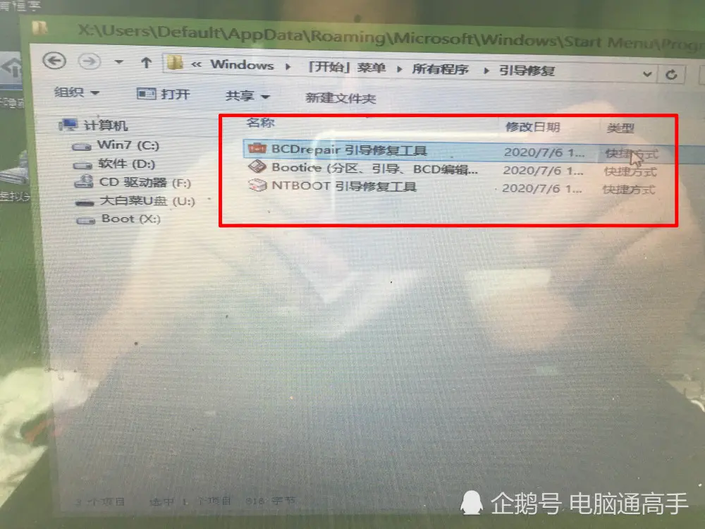 电脑双系统应该如何安装呢？电脑装双系统，这些知识必须要懂！