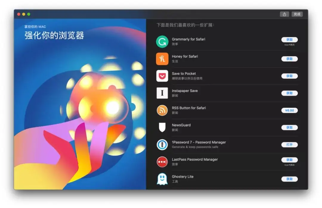 苹果电脑系统更新，能用手机 APP 了，但我不建议你升级