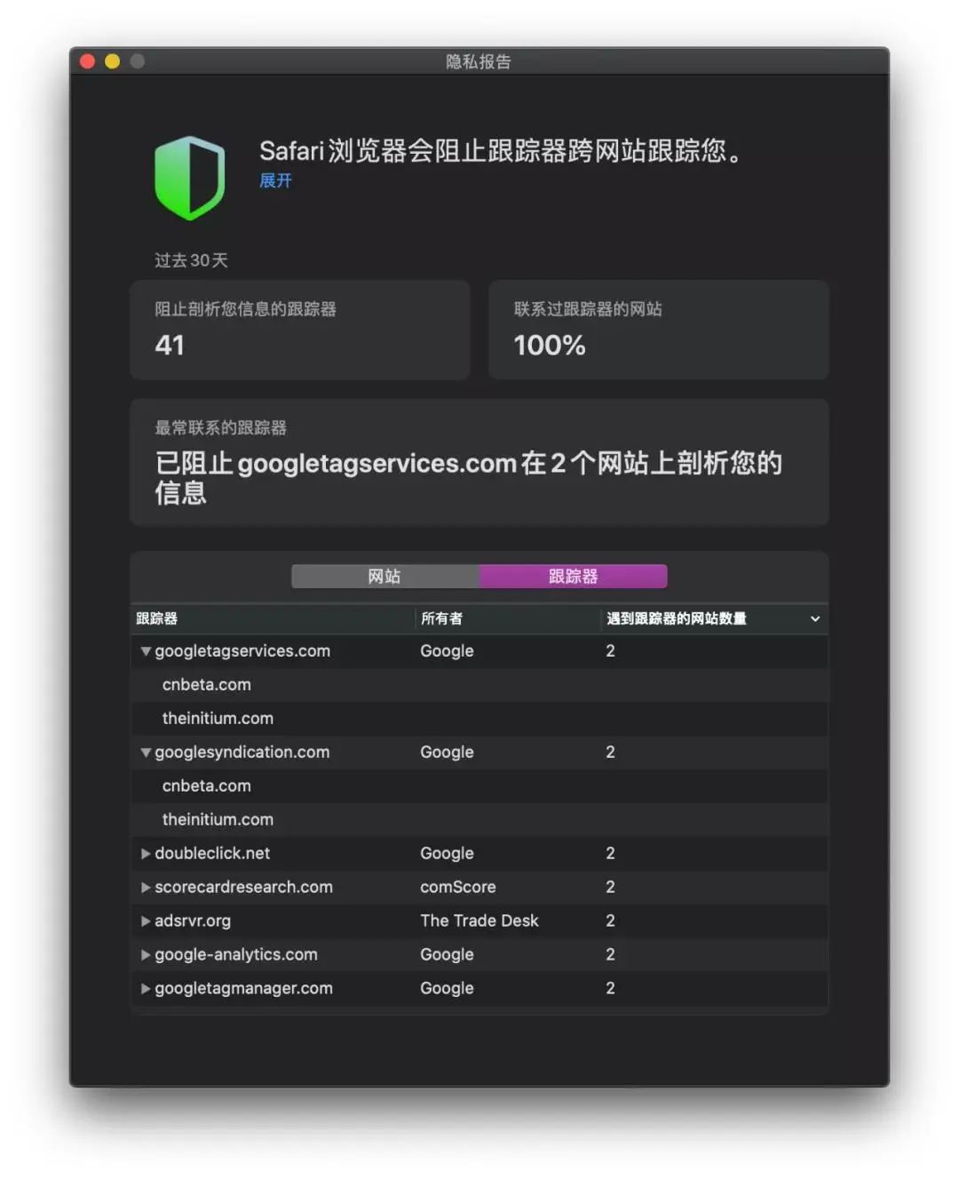 苹果电脑系统更新，能用手机 APP 了，但我不建议你升级