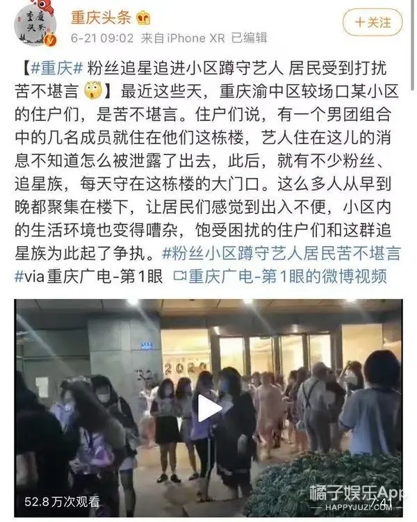 这也配说“喜欢”吗？适可而止吧！