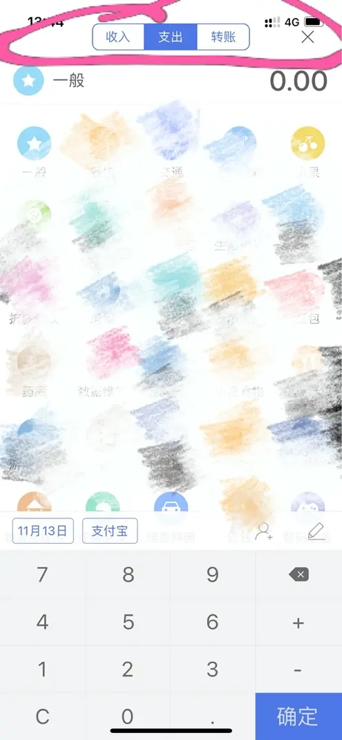 用了兩週iPhone 12，這幾點我想和你分享：續航信號配件
