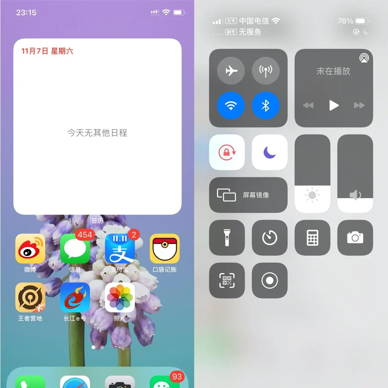 用了兩週iPhone 12，這幾點我想和你分享：續航信號配件