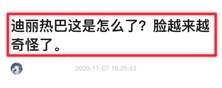 这个刘海真的很糟糕？