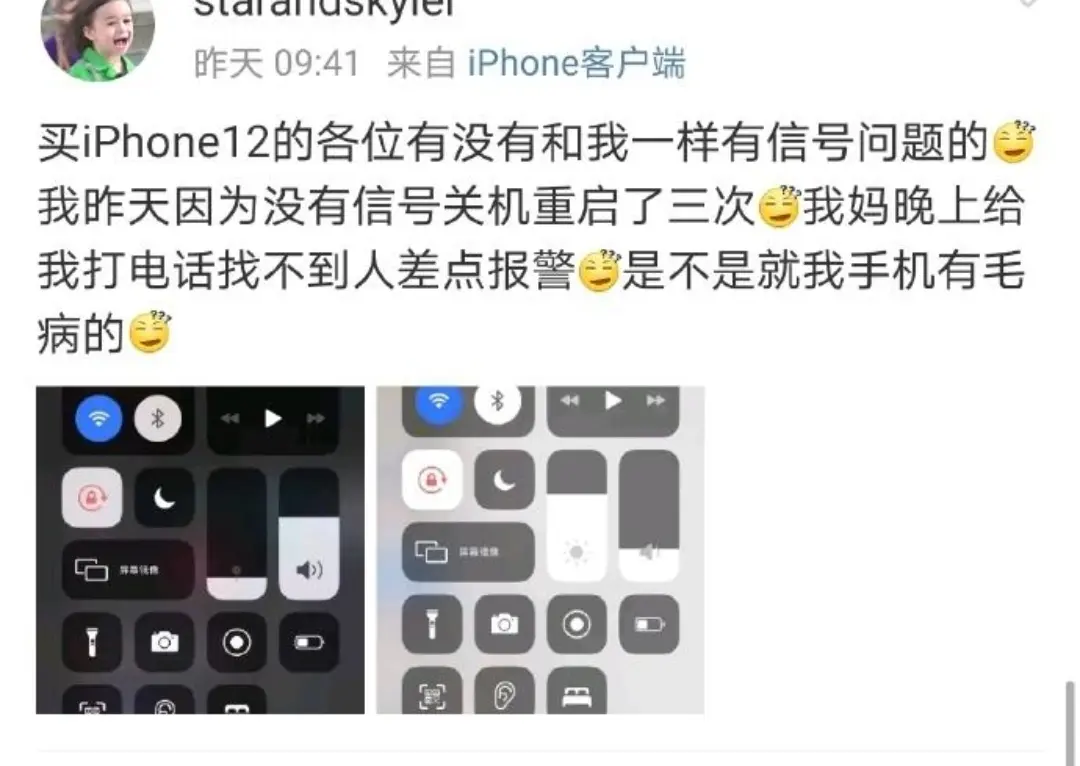 iPhone12用户不满再升级，难逃“信号差”魔咒，果粉直呼太失望了