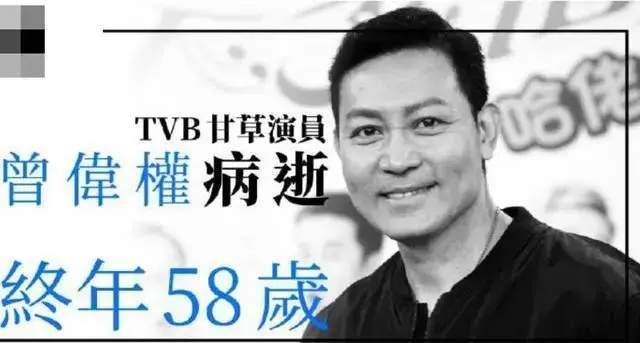 《使徒行者3》刚收官，他却因癌症去世了