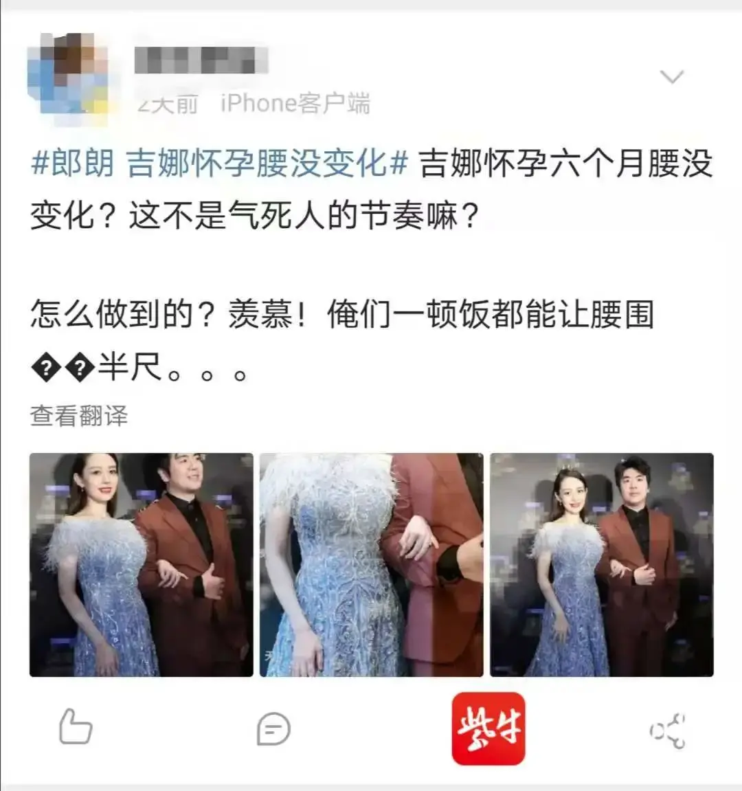 吉娜怀孕6个月“腰围没变”？网友吵翻了，医生却说…